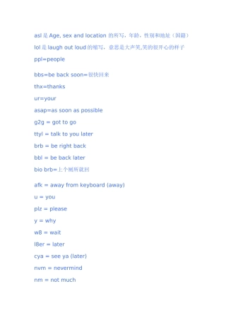 英语缩写专题训练 asl是Age,sexandlocation的所写