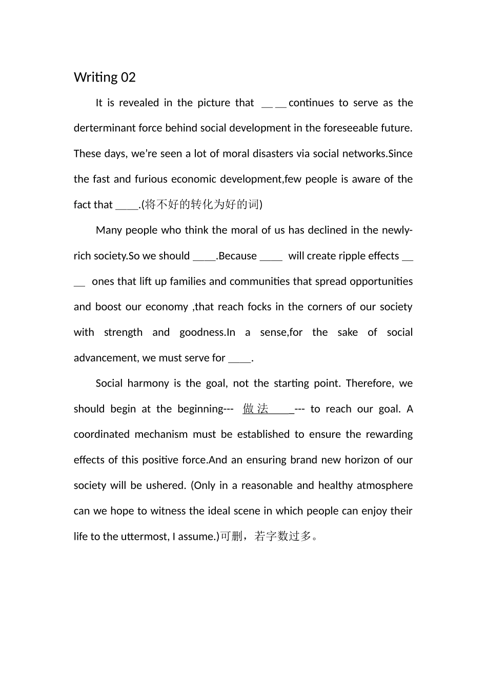 英语填空专题训练_第3页