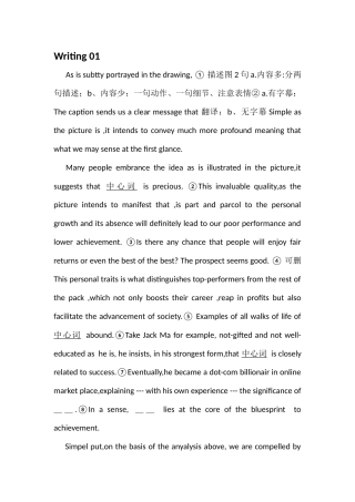 英语填空专题训练