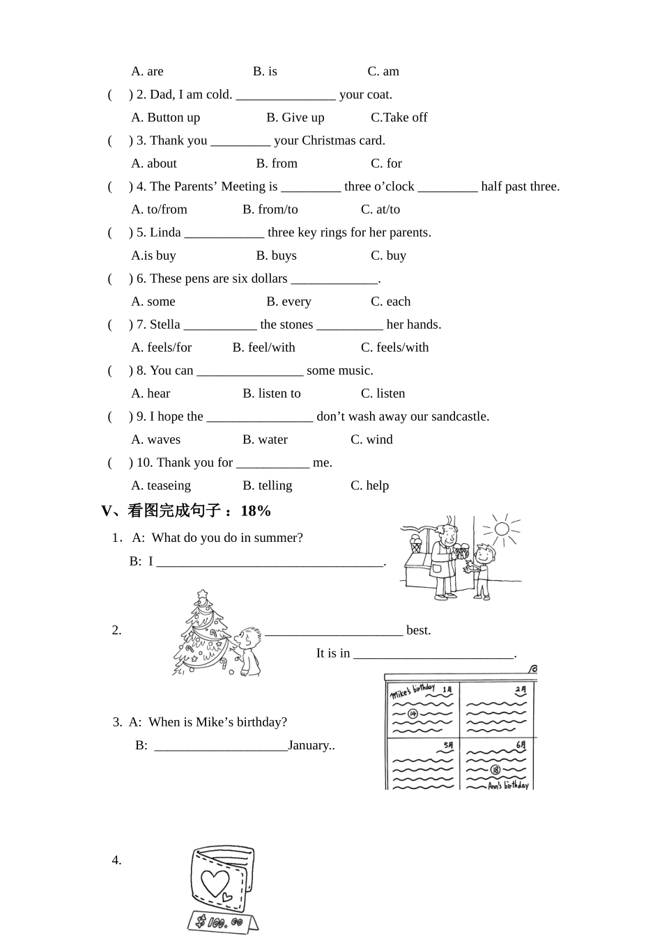 英语听力试题_第3页