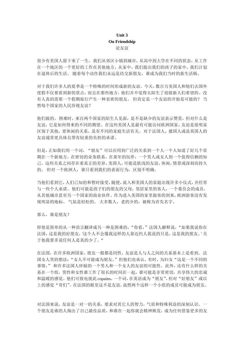 英语Unit 1Ghosts for Tea等期末考试知识点_第3页