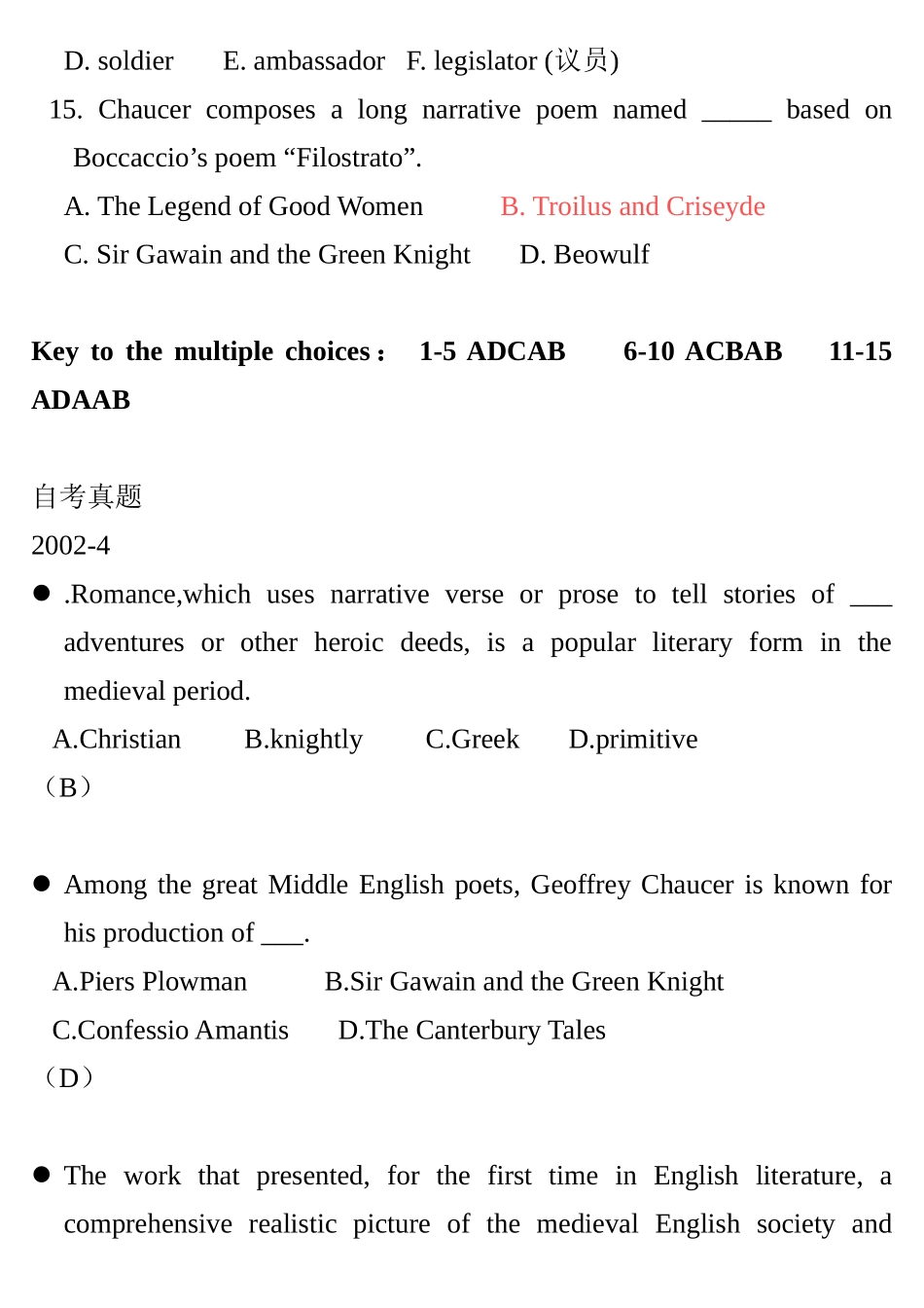 英语自考专题测试 Part One  Early and Medieval English Literature_第3页