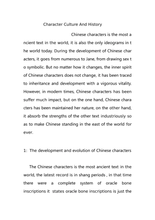 英语作文Character Culture And History