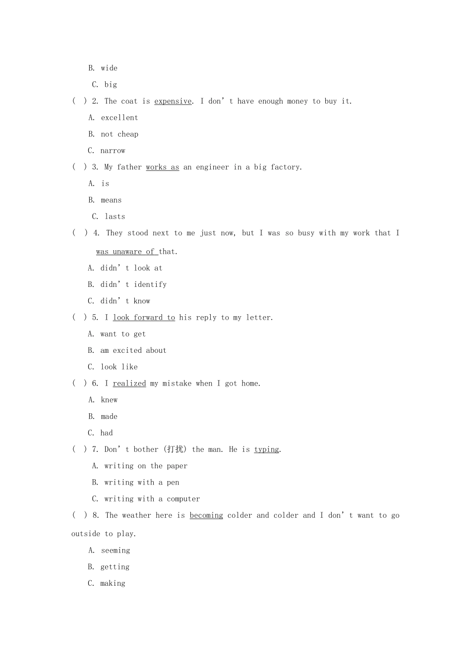 英语测试题练习题  ome computers in this machine are tiny_第3页