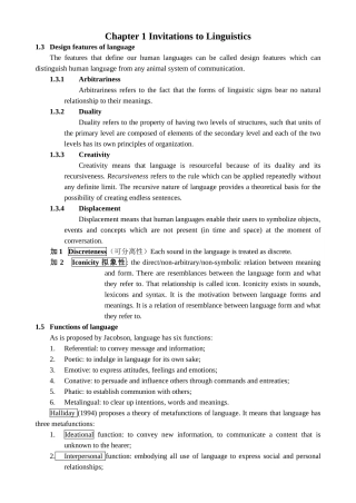 Chapter 1 Invitations to Linguistics知识点梳理