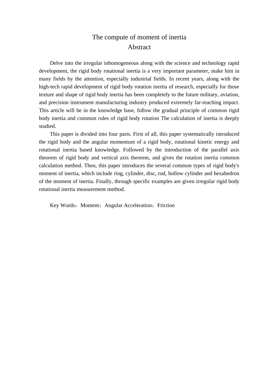 转动惯量及其求法分析研究  物理学专业_第2页