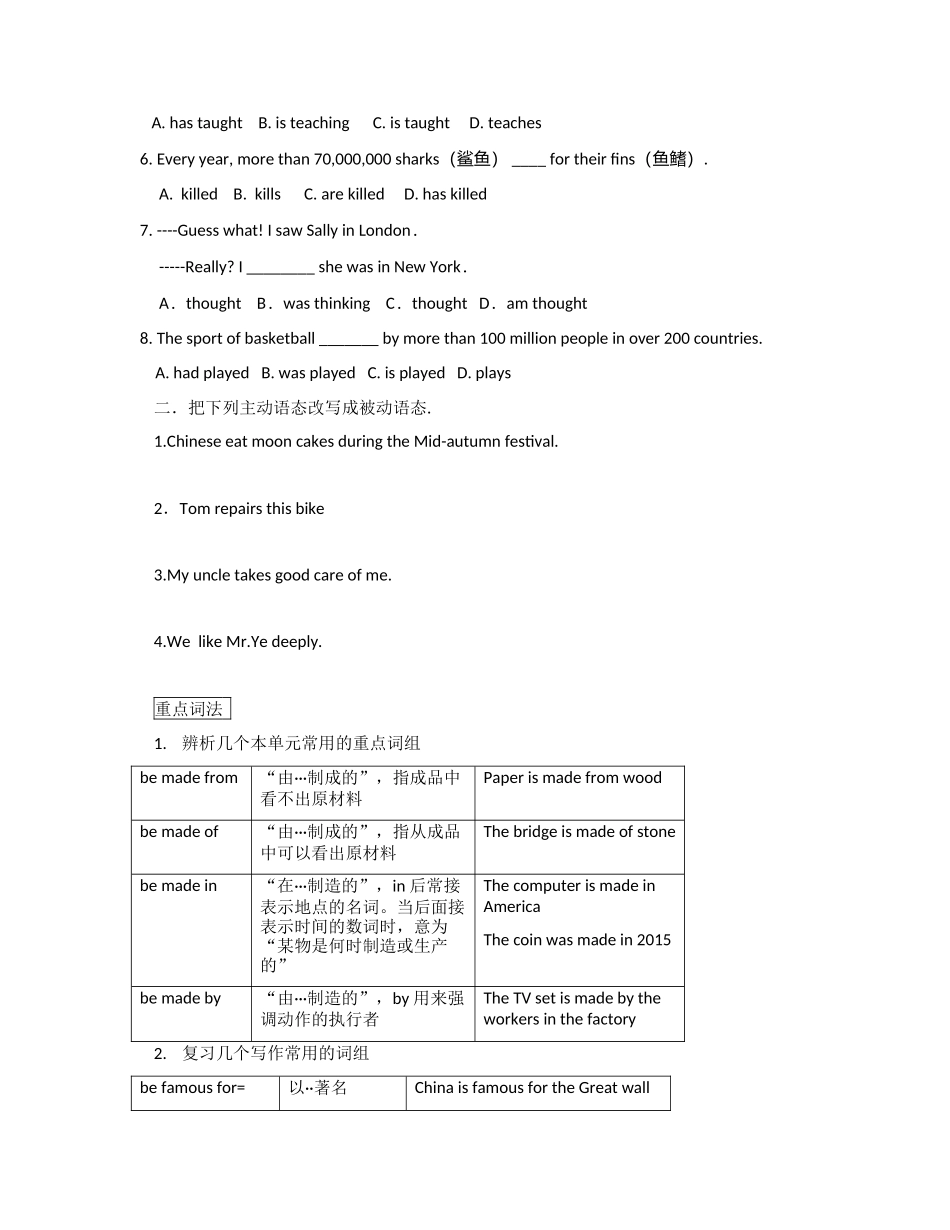 初三上学期第5单元英语测试_第2页