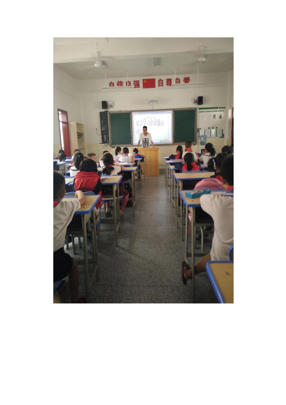 “控辍保学”主题班会活动方案_第3页