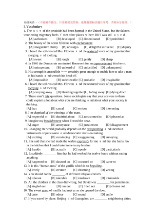 高级英语测试试题