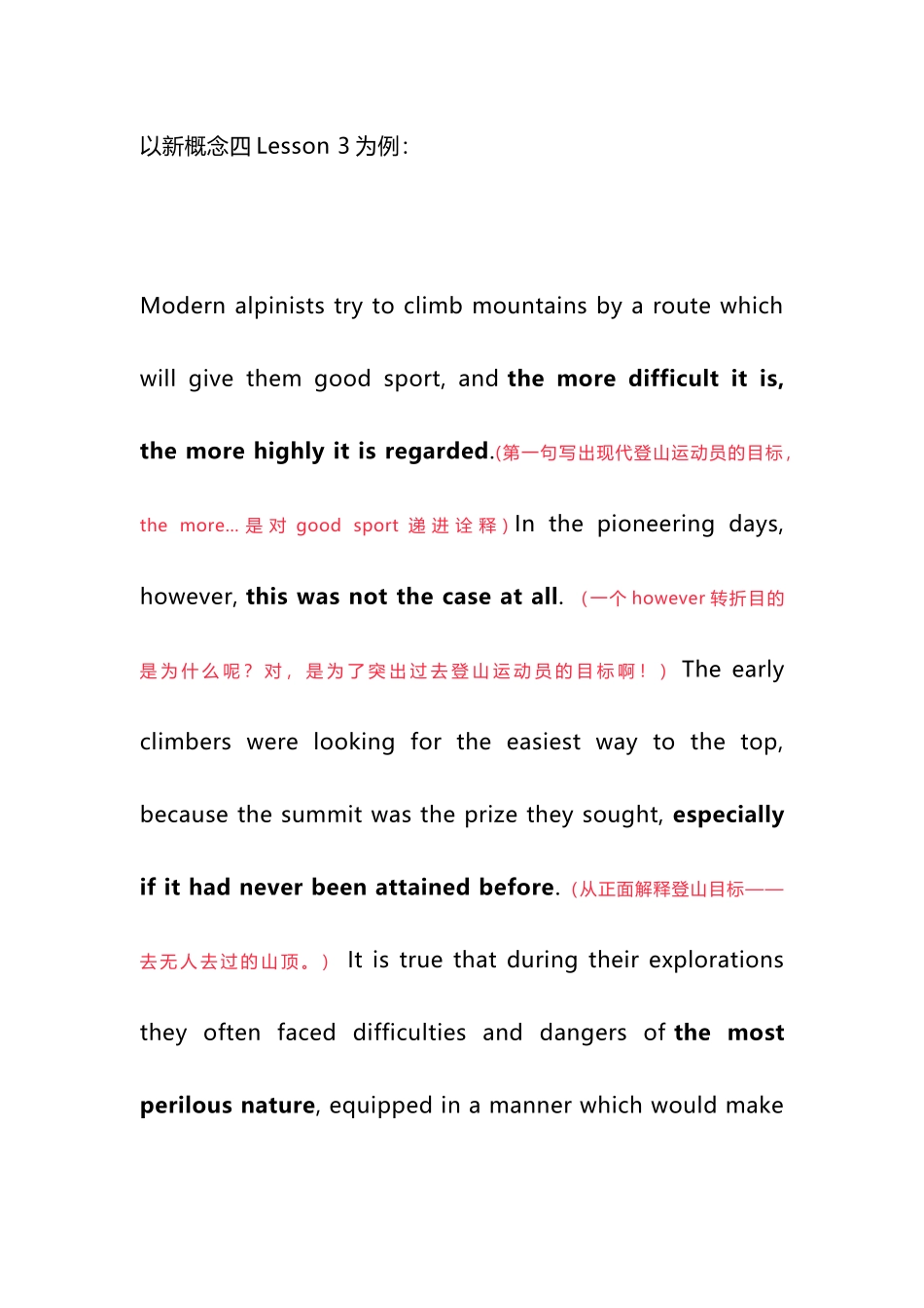 高中英语新高考-阅读理解的进阶：解读语篇的新的体会_第2页