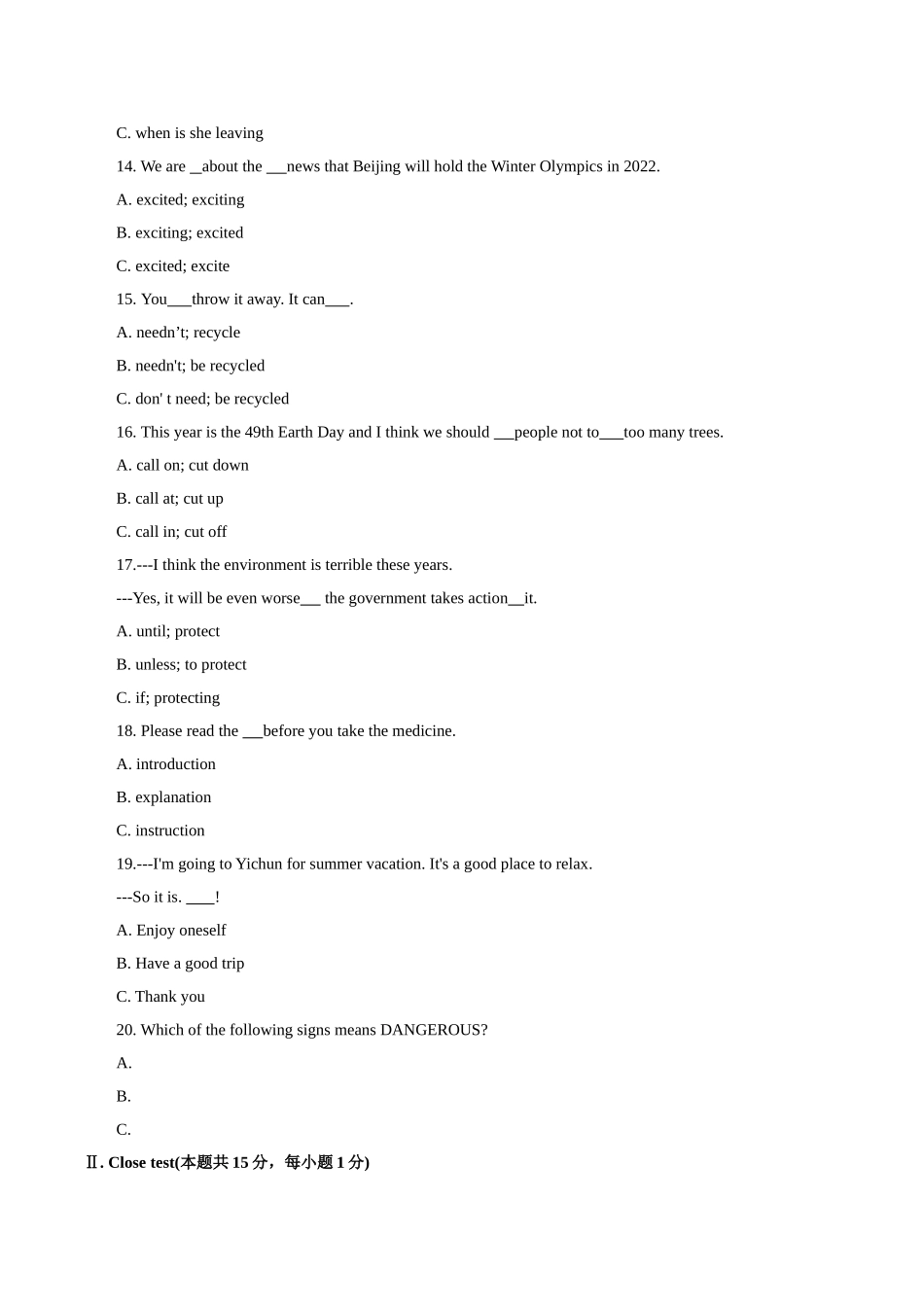 黑龙江省龙东地区初中毕业学业统一考试英语试题_第3页