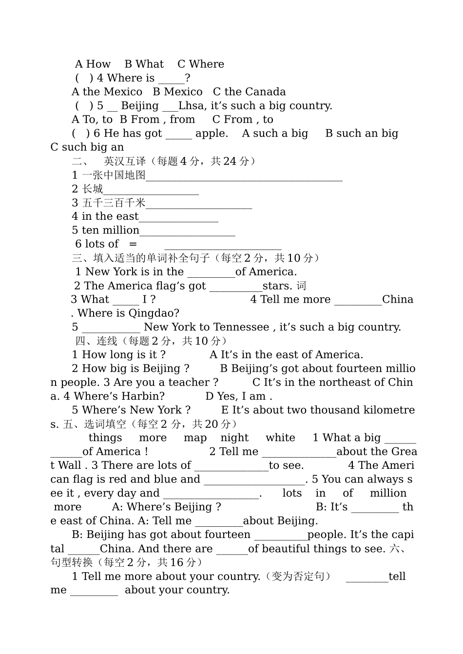 六年级上册Module 1  Unit 1同步练习 _第3页