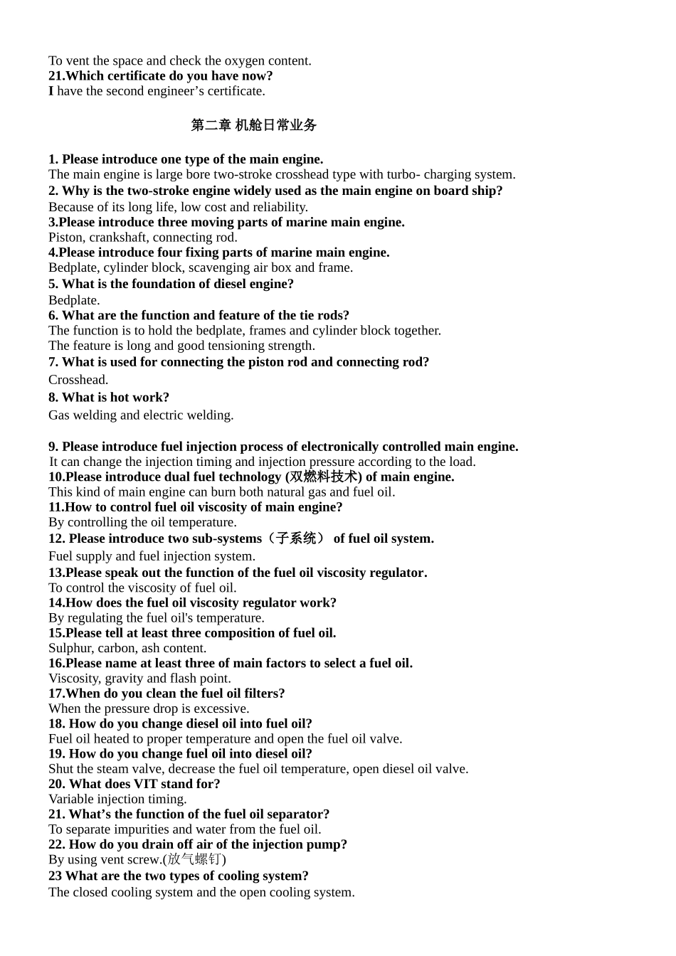 公共用语机舱日常用语英语词汇梳理汇总_第2页