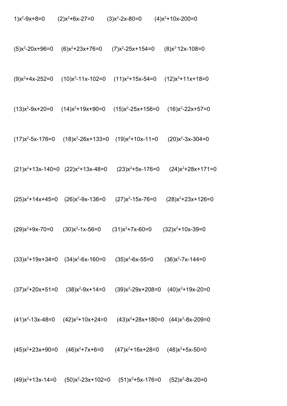 二元一次方程测试试题_第1页