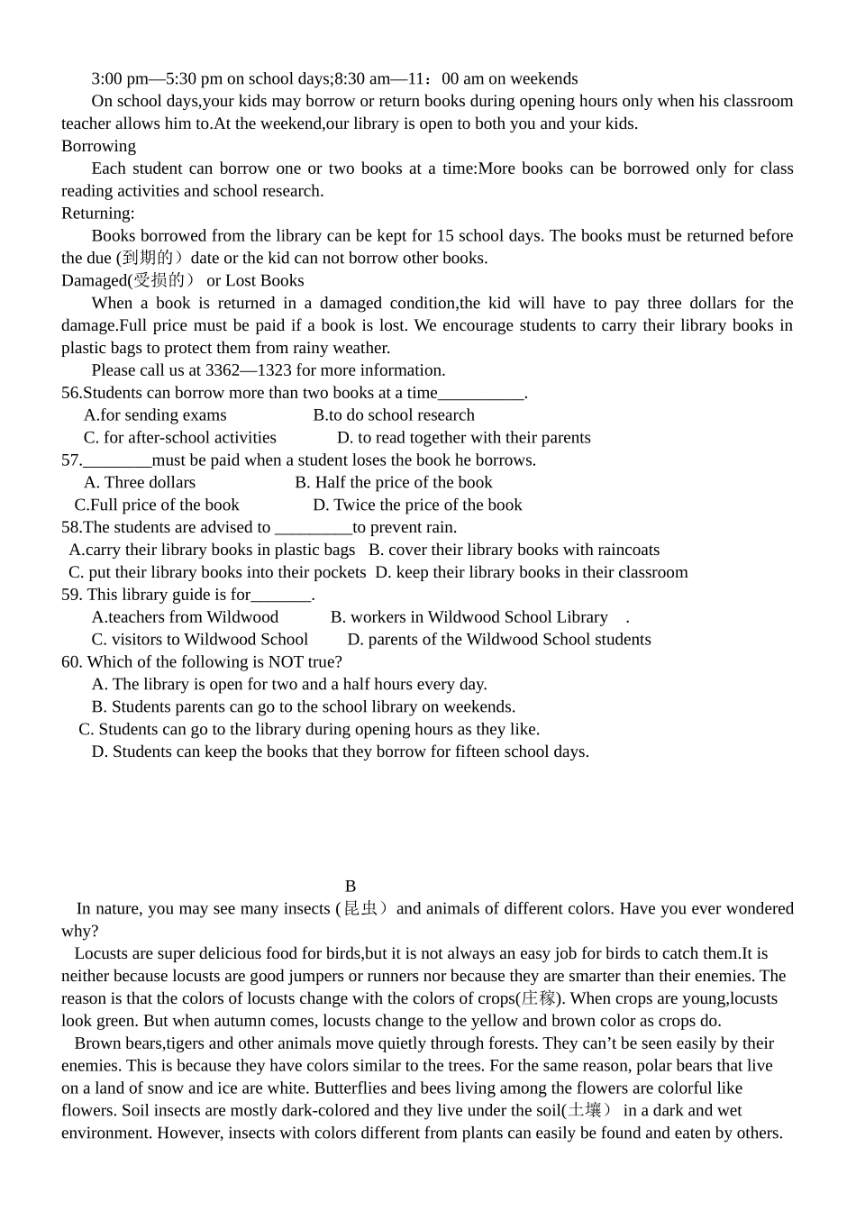 广东省初中毕业生学业考试英语_第3页