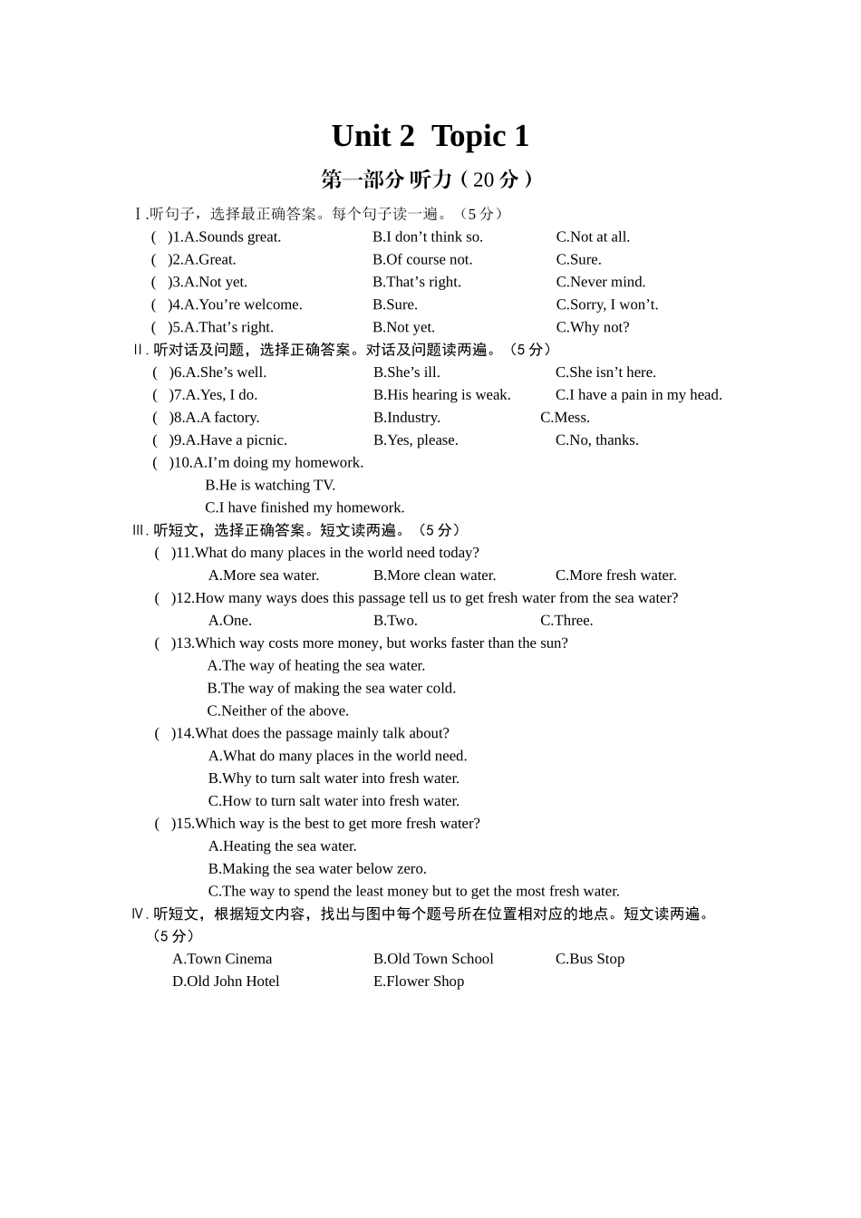 英语练习题 Unit 2  Topic 1 等_第1页