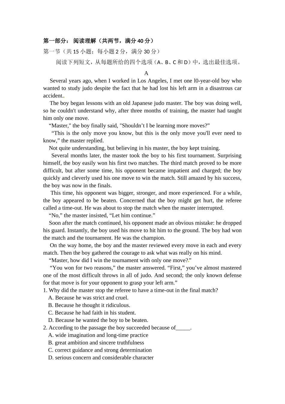 阅读理解阅读下列短文，从每题所给的四  英语练习题_第1页