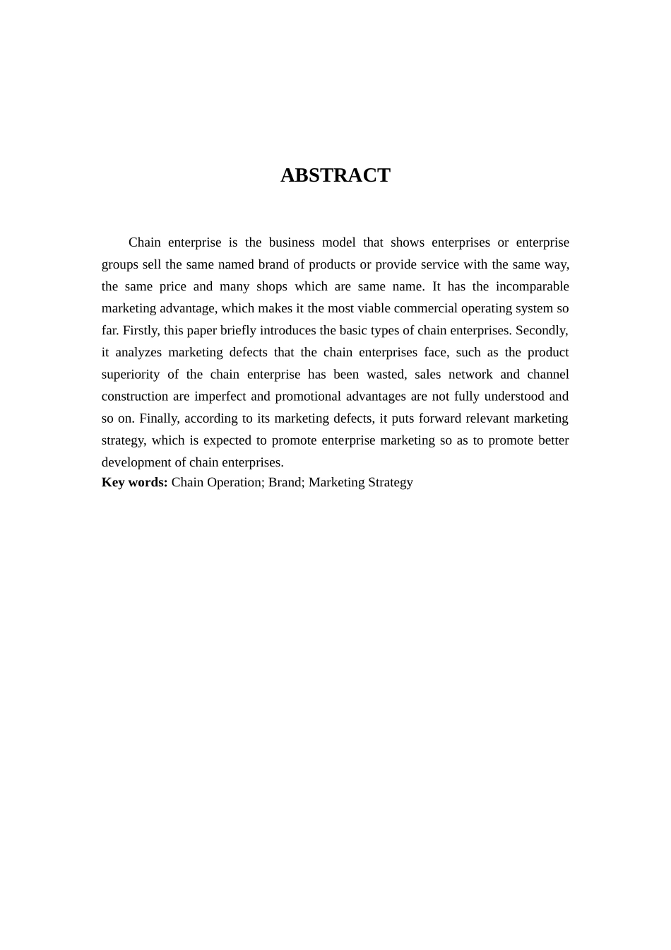连锁企业的营销问题研究  经济学专业_第2页