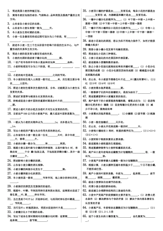 简述我国小麦的种植区划