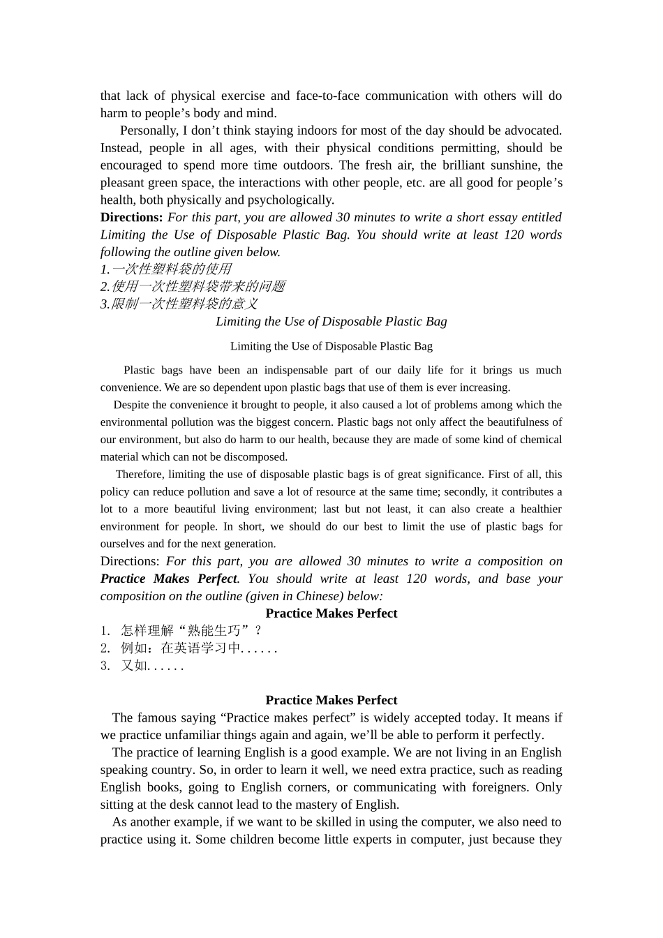 建设绿色校园很重要  英语试题_第3页