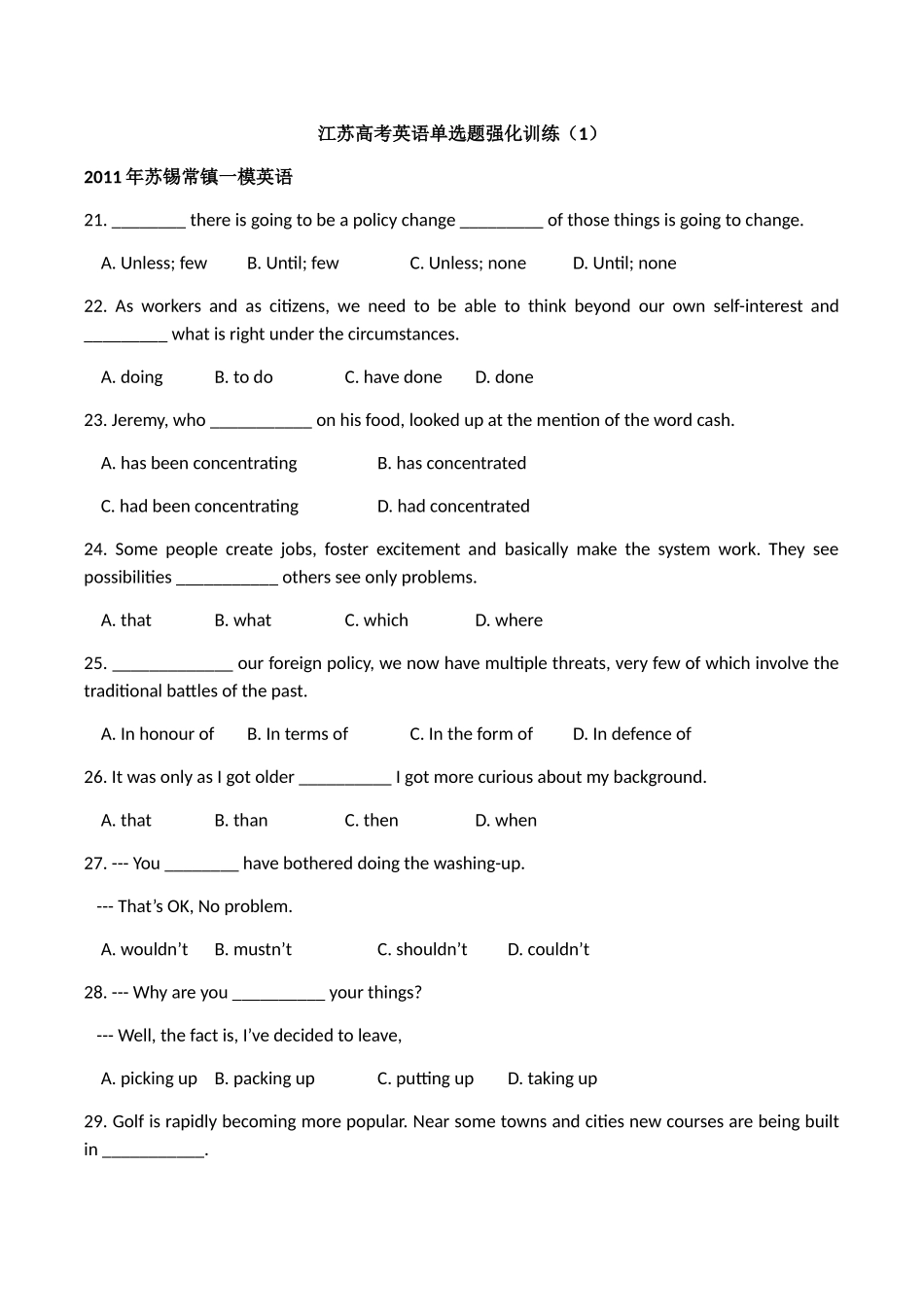 江苏高考英语单选题强化训练_第1页