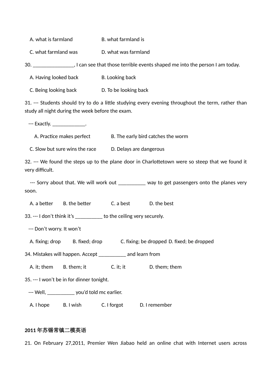 江苏高考英语单选题强化训练_第2页