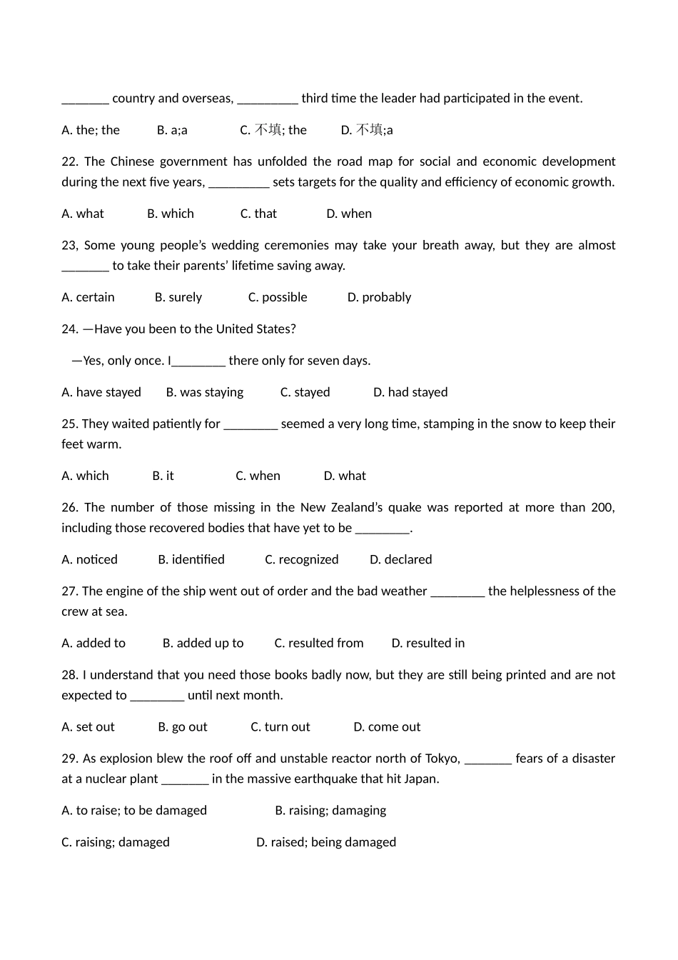 江苏高考英语单选题强化训练_第3页