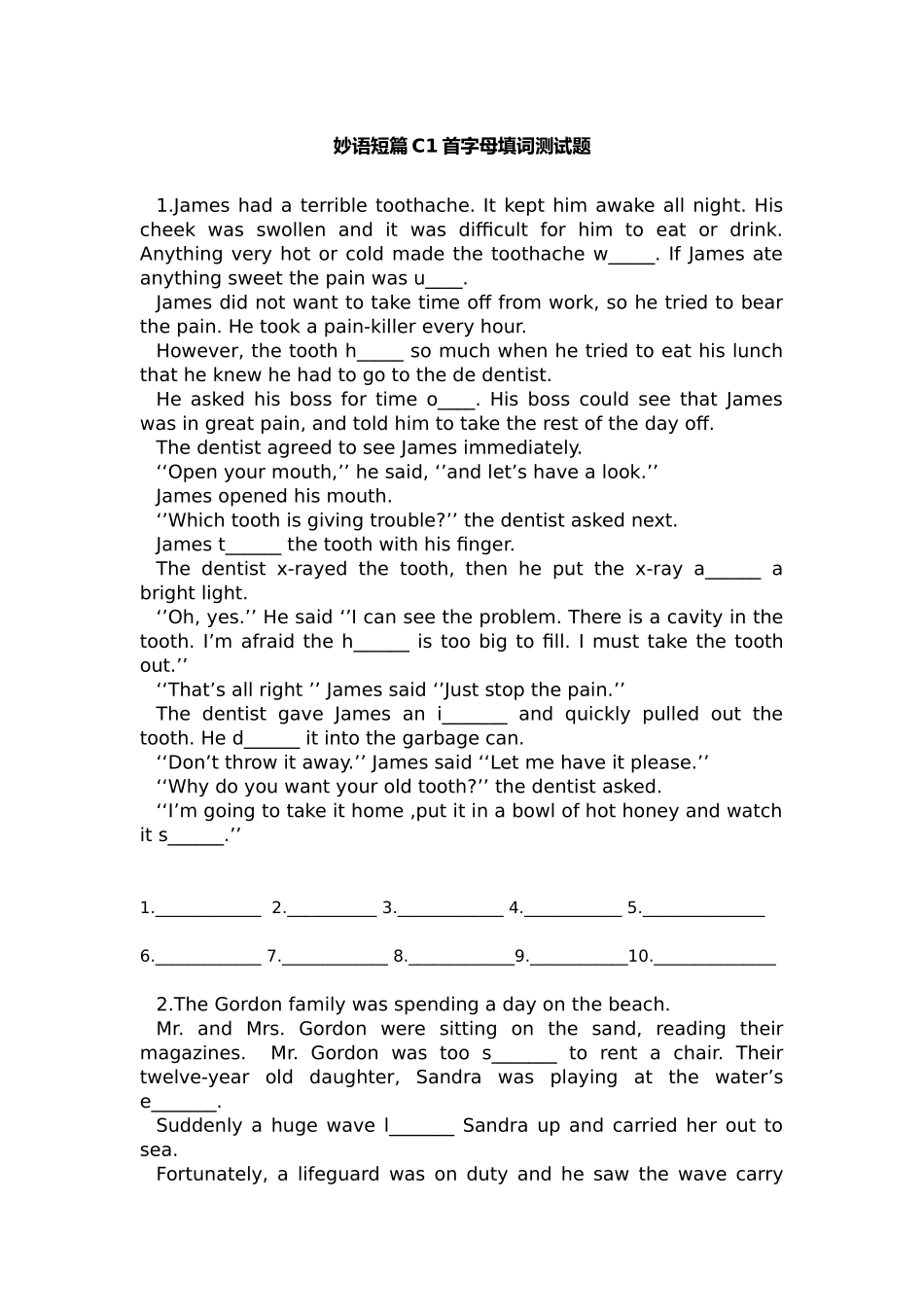 妙语短篇C1首字母填词测试题_第1页