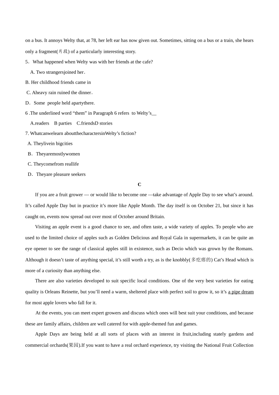 新课标全国英语高考测试冲刺试卷_第3页