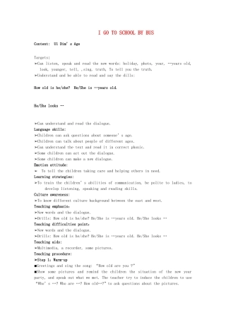 教学设计 I GO TO SCHOOL BY BUS