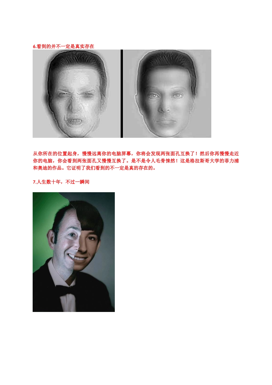 看不到美好，是因为你走得不够近  图片创意思考_第3页