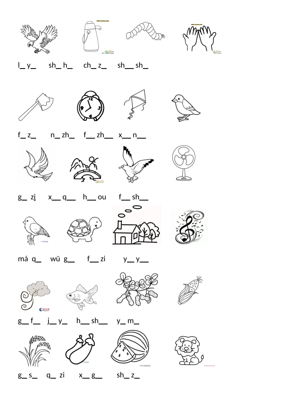 看图写拼音专题_第2页