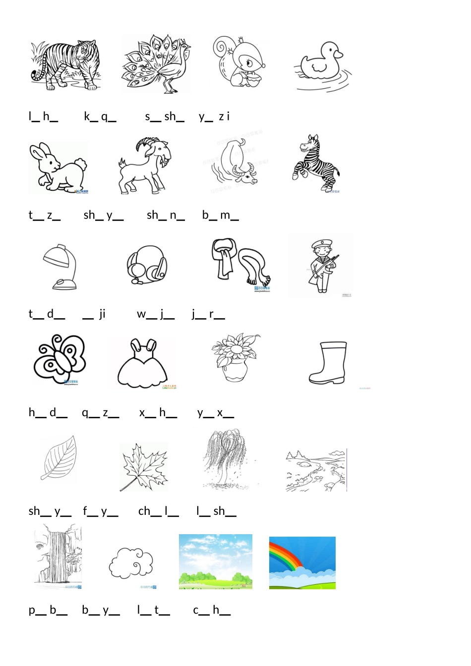 看图写拼音专题_第3页