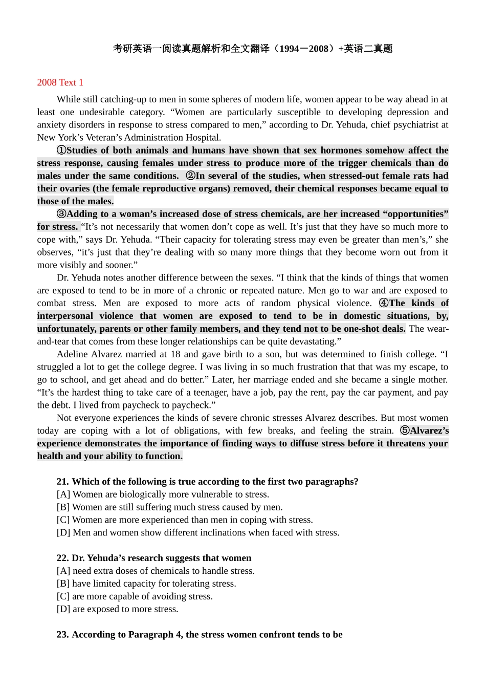 考研英语一阅读真题解析和全文翻译英语二真题_第1页