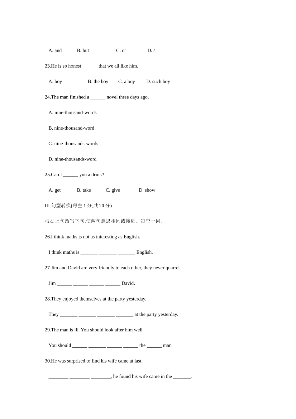 英语分册分段检测精练B2BUnits15-26_第3页