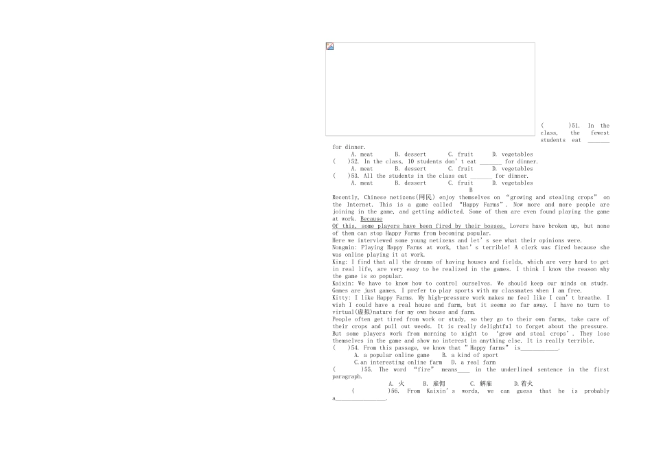 英语高中模拟冲刺试题_第2页