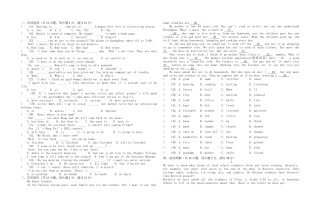 英语高中模拟冲刺试题