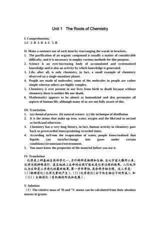 英语化学教学课件Unit 1   The Roots of Chemistry