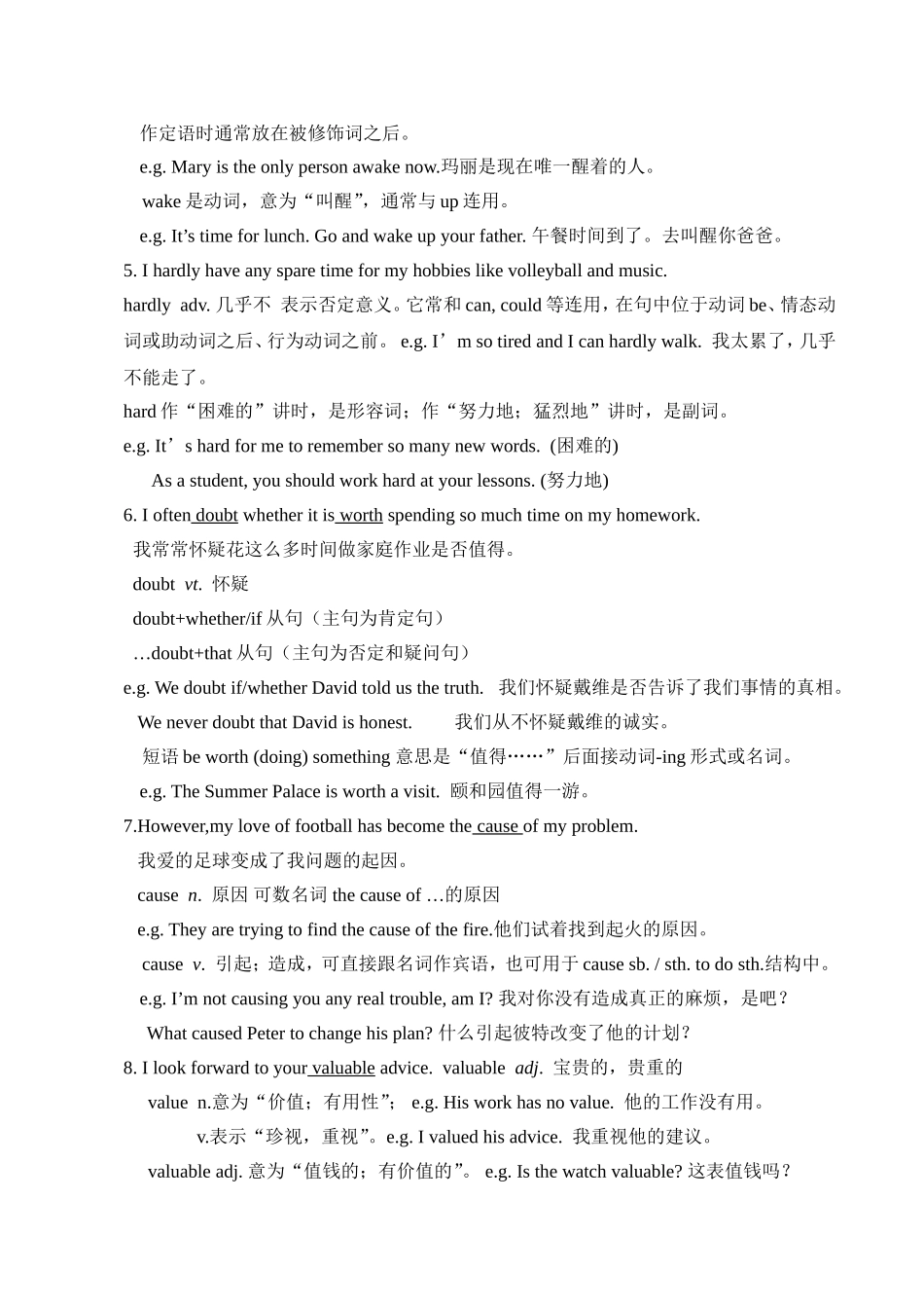 9AUnit3  Teenage problems难点解析_第3页