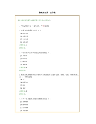 女人，应该活出自己的自信和精彩