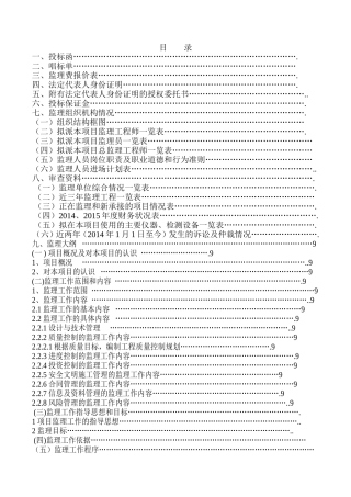 城市会客厅设计和实现