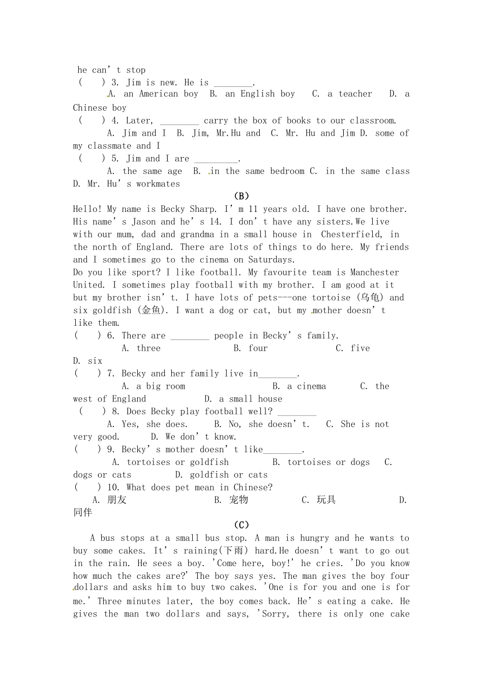 初级中学初一年级英语第一次章节过关测试题_第3页