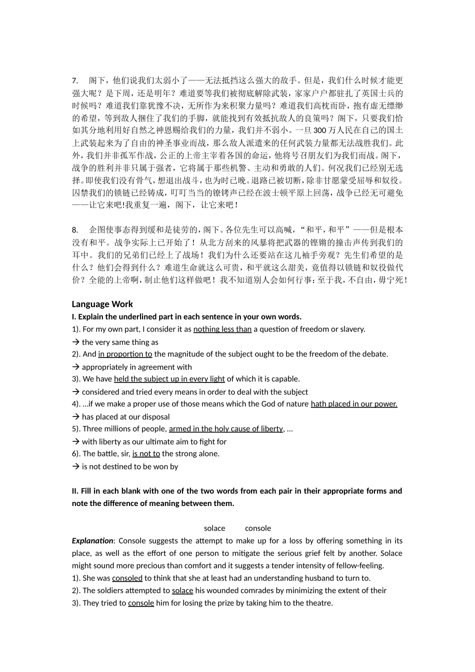 课文I翻译 Unit 6 Give Me Liberty, or Give Me Death_第2页