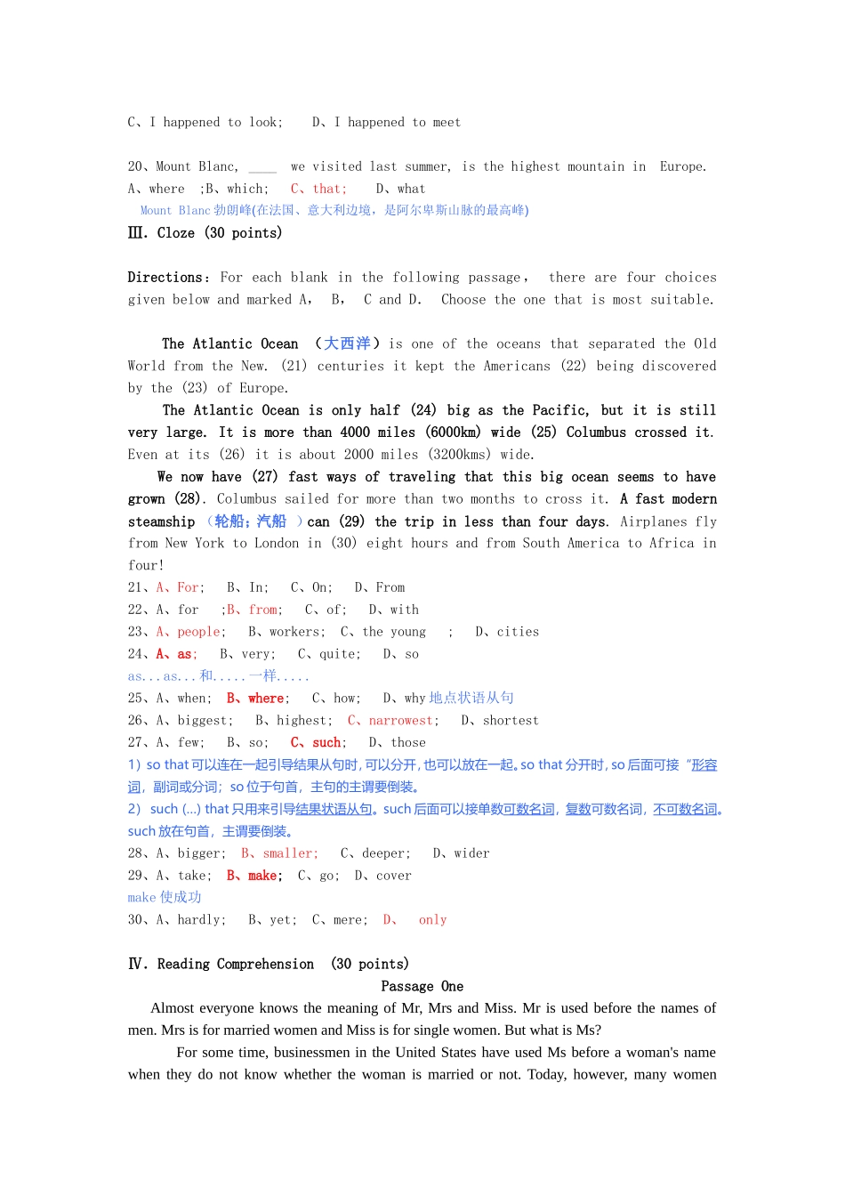南京大学现代远程教育教育专科起点升本科英语入学样卷_第3页