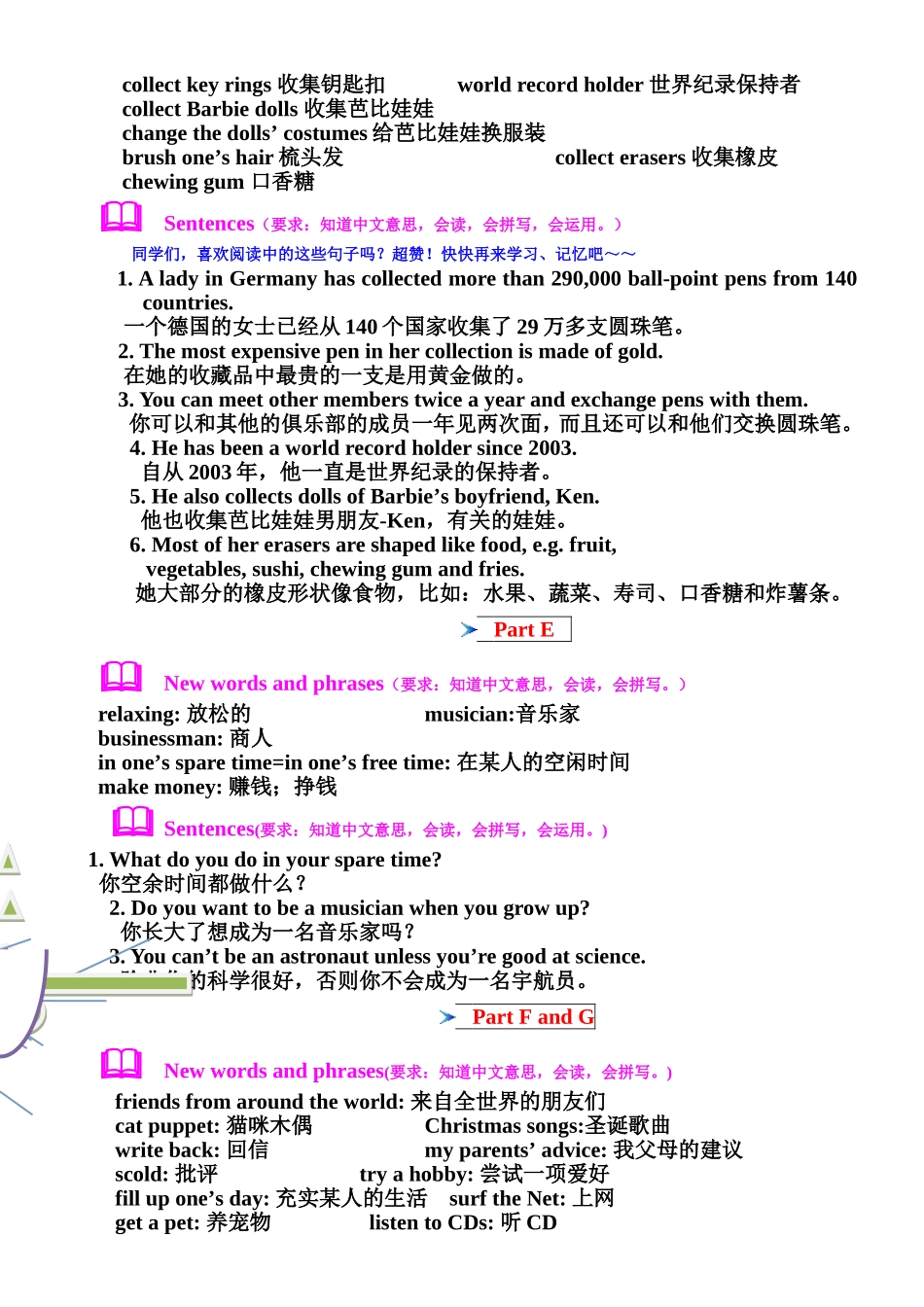 朗文6AChapterTwo学习提要_第2页