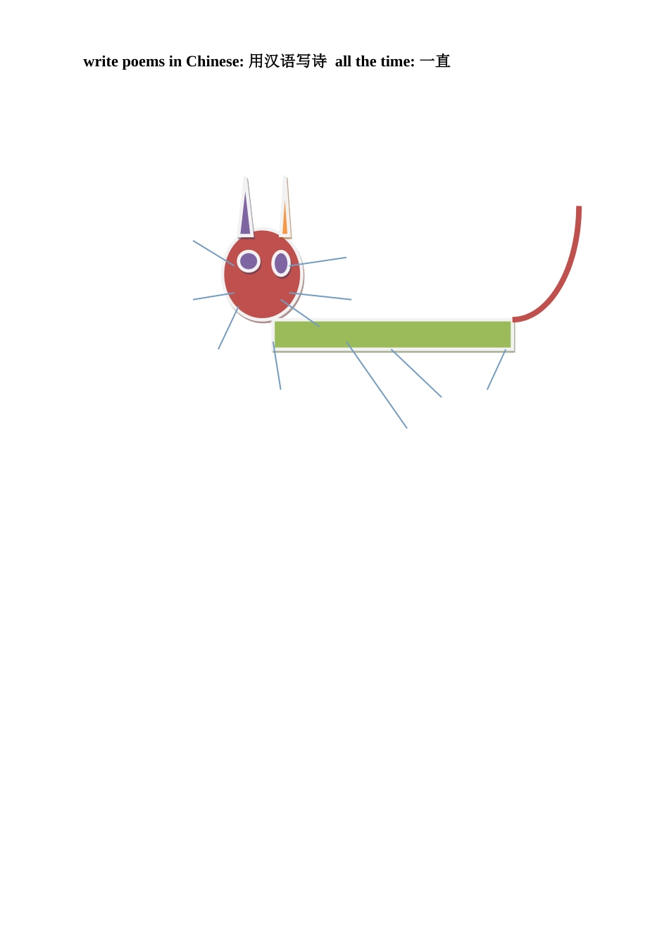 朗文6AChapterTwo学习提要_第3页