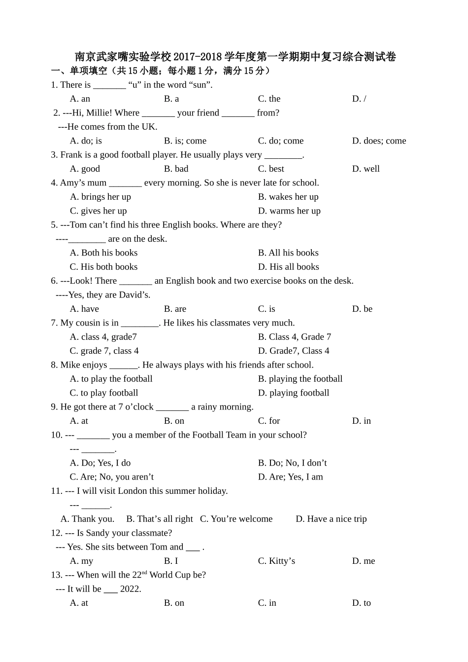 南京武家嘴实验学校学度第一学期期中复习综合测试卷英语_第1页