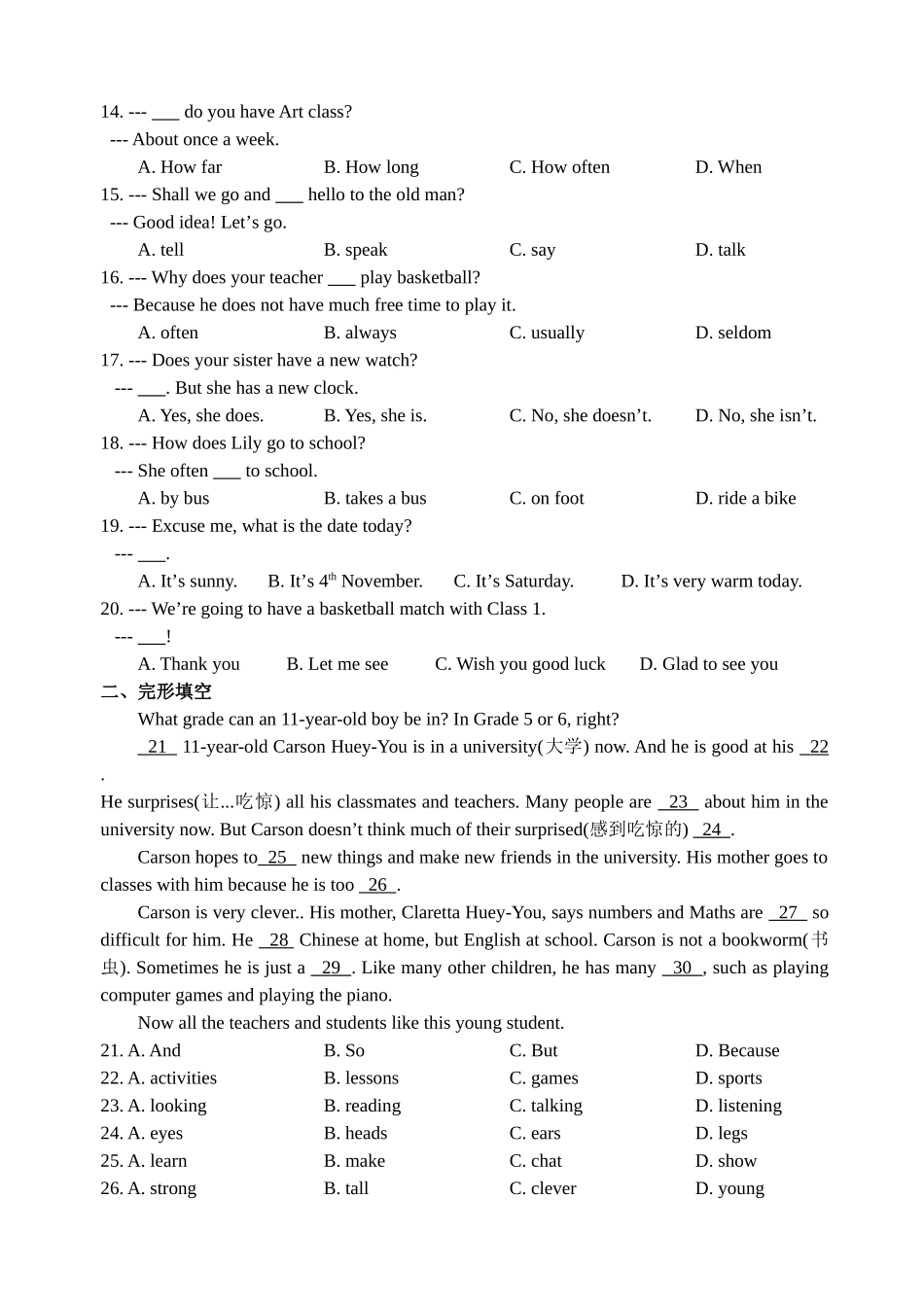 南京武家嘴实验学校学度第一学期期中复习综合测试卷英语_第2页