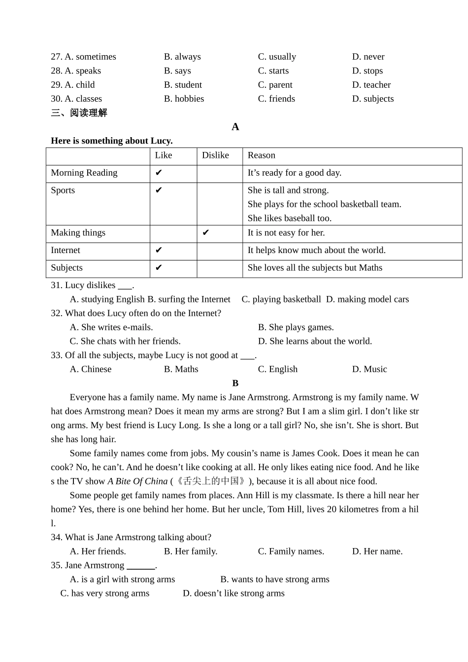 南京武家嘴实验学校学度第一学期期中复习综合测试卷英语_第3页
