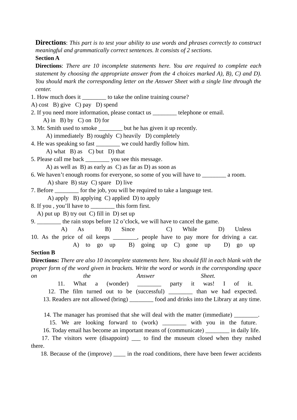 南开大学现代远程教育学院考试卷大学英语_第3页